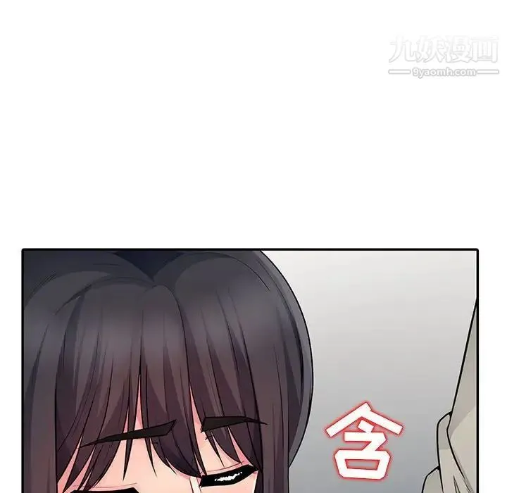 我的继母是寡妇 第18话 第55页