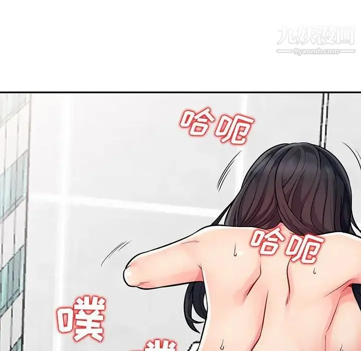 我的继母是寡妇 第18话 第20页