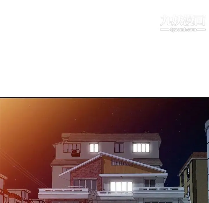 我的继母是寡妇 第18话 第18页