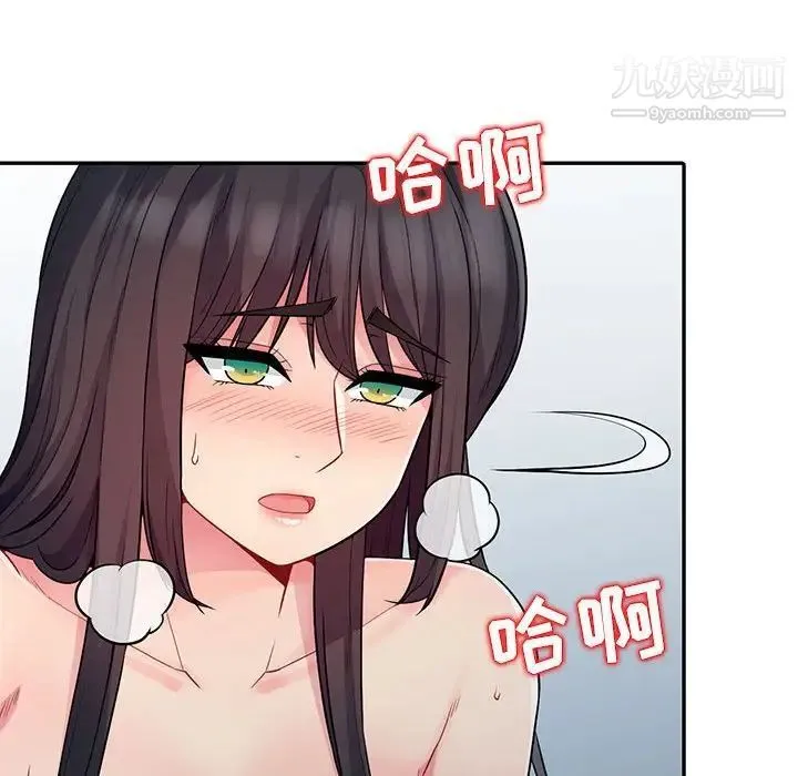 我的继母是寡妇 第18话 第36页