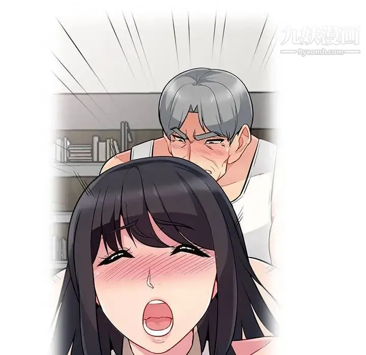 我的继母是寡妇 第18话 第53页