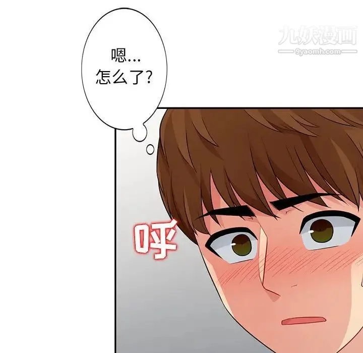 我的继母是寡妇 第18话 第38页
