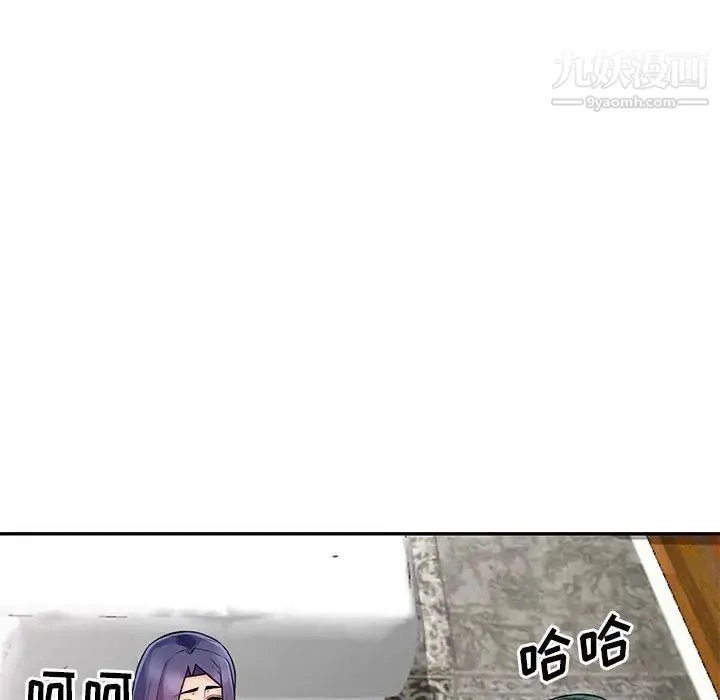 我的继母是寡妇 第18话 第59页