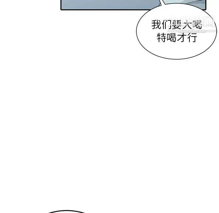 我的继母是寡妇 第18话 第72页
