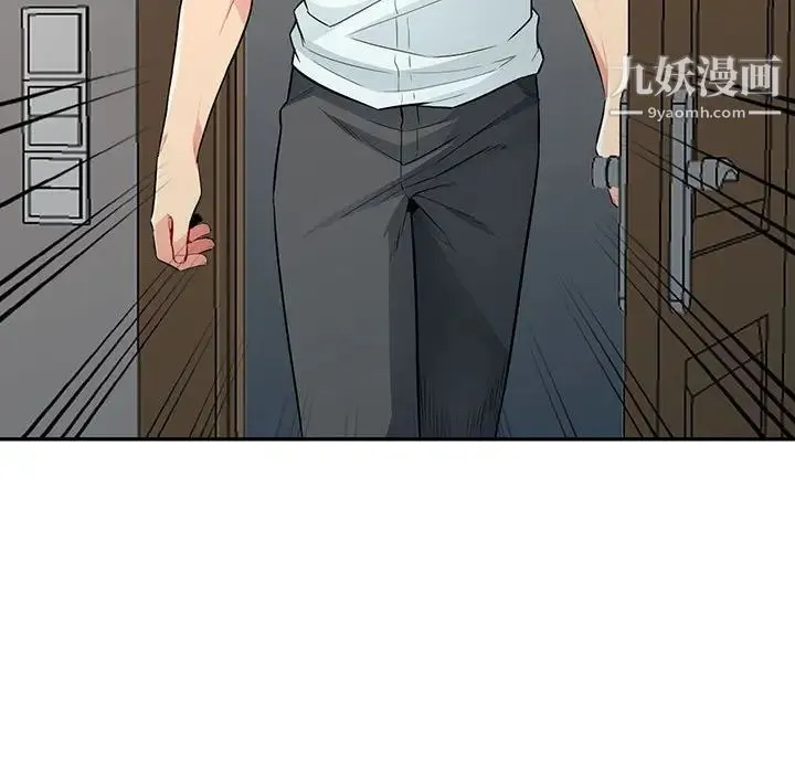 我的继母是寡妇 第18话 第89页