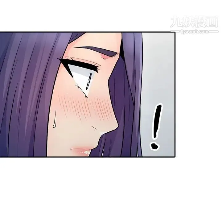 我的继母是寡妇 第18话 第130页