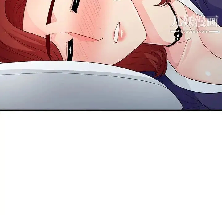 我的继母是寡妇 第25话 第102页