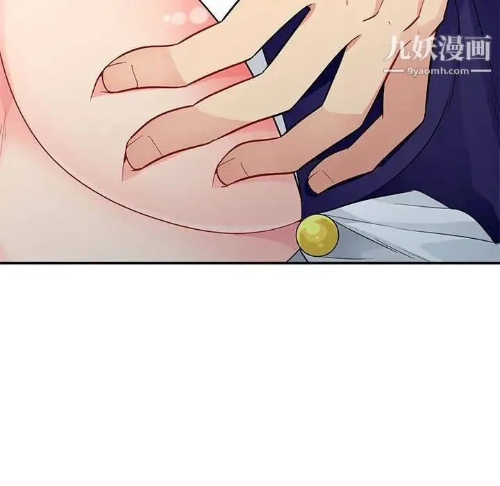 我的继母是寡妇 第25话 第131页