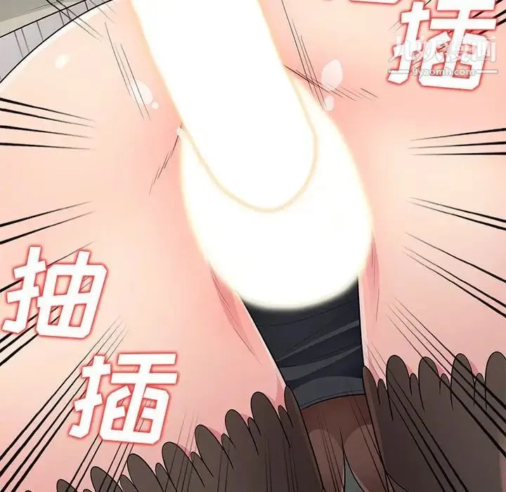 我的继母是寡妇 第25话 第36页