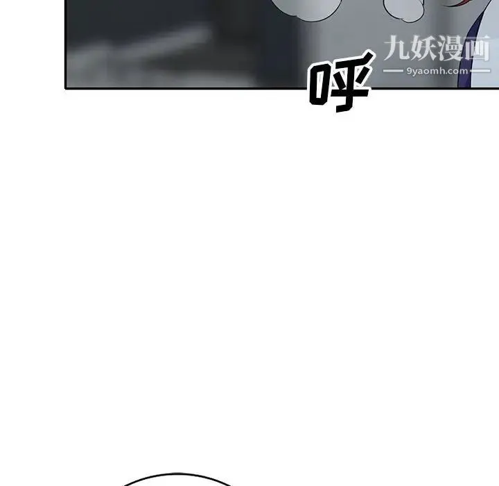 我的继母是寡妇 第25话 第88页
