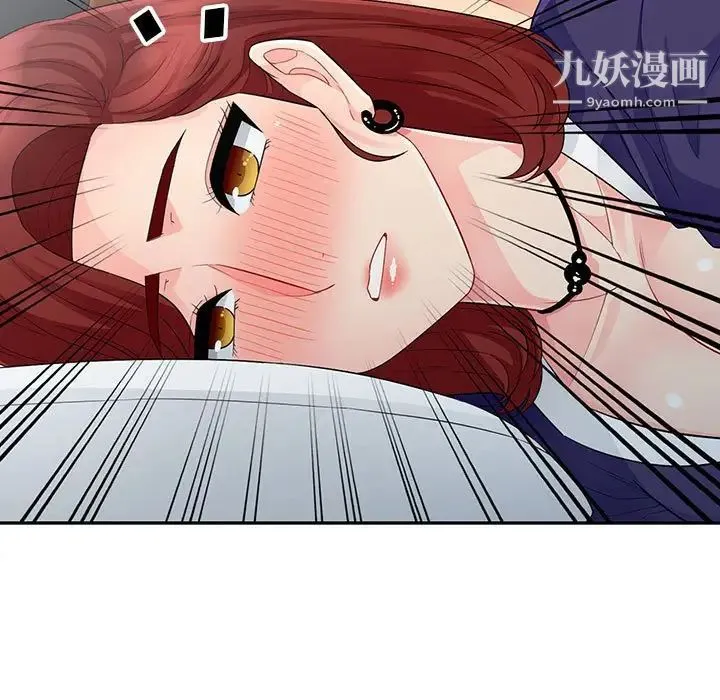 我的继母是寡妇 第25话 第106页