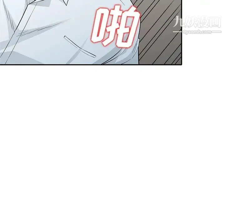 我的继母是寡妇 第25话 第23页