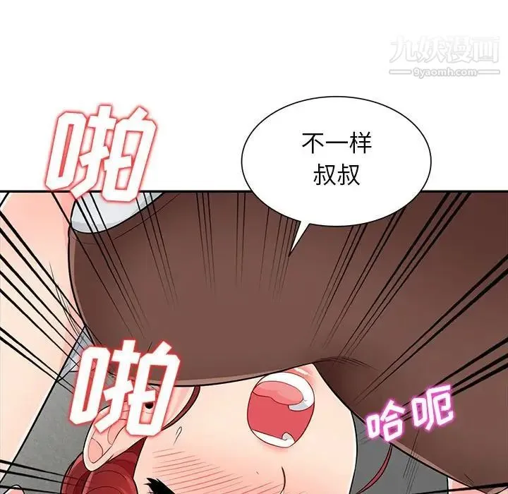 我的继母是寡妇 第25话 第24页