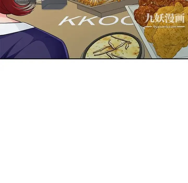 我的继母是寡妇 第25话 第67页