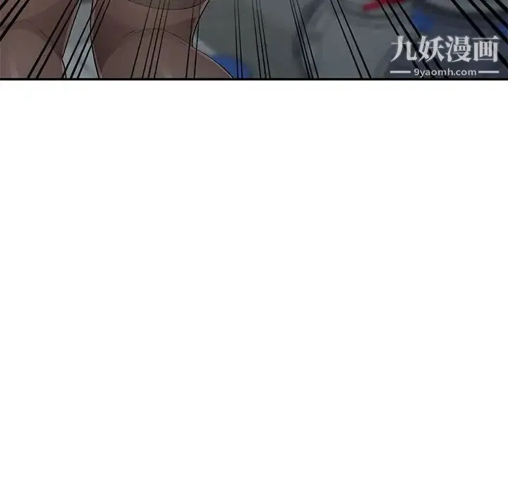 我的继母是寡妇 第25话 第49页