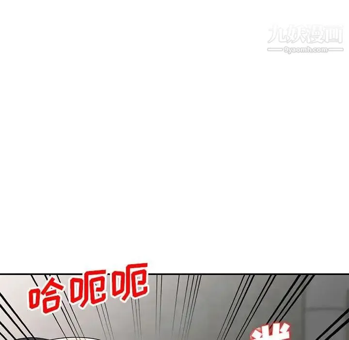 我的继母是寡妇 第25话 第47页