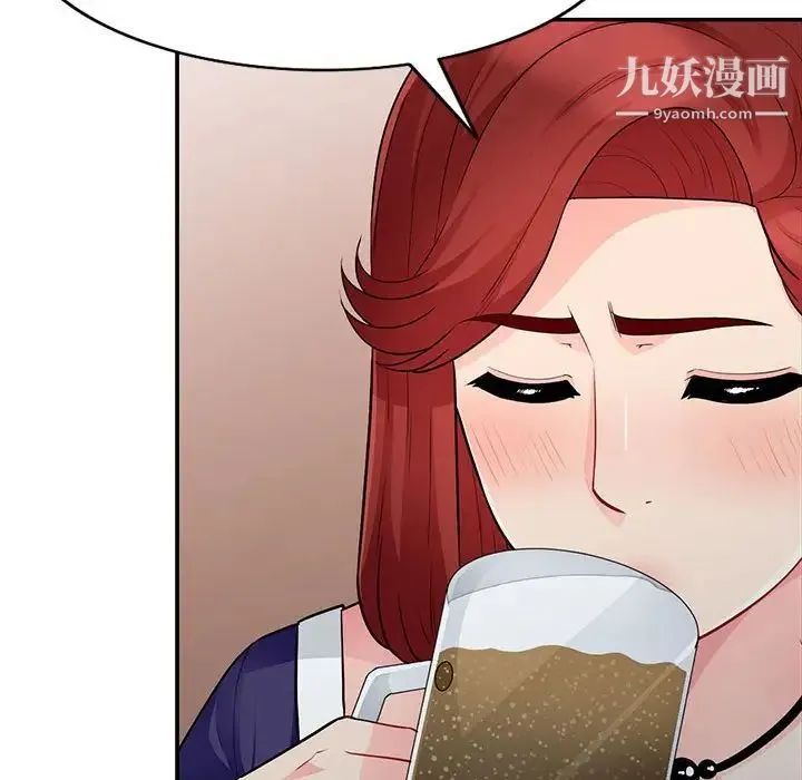 我的继母是寡妇 第25话 第62页