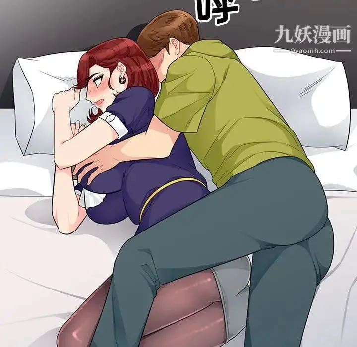 我的继母是寡妇 第25话 第108页
