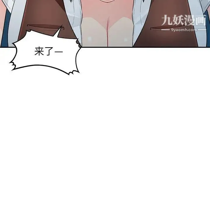 我的继母是寡妇 第25话 第40页
