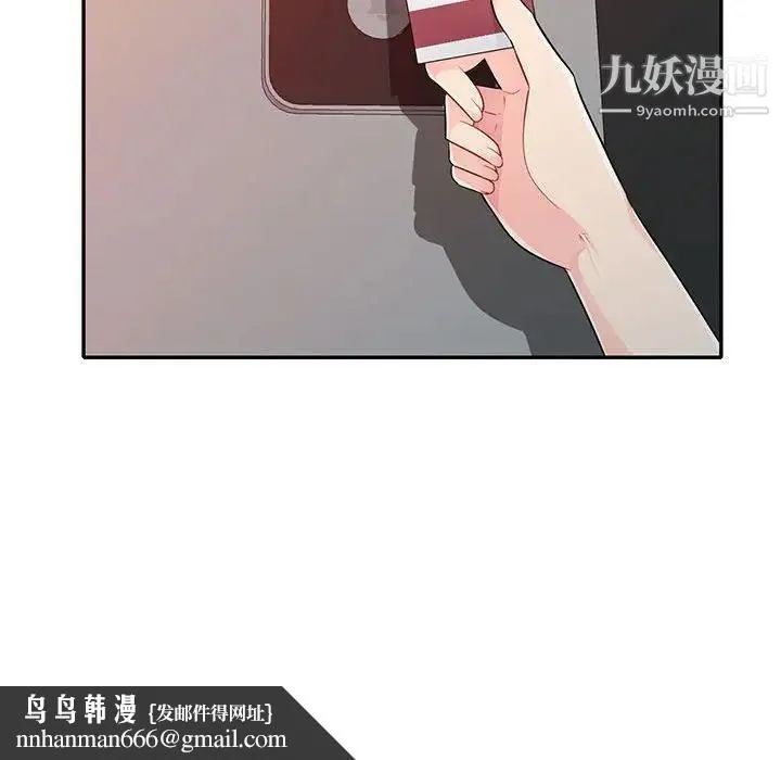 我的继母是寡妇 第25话 第80页