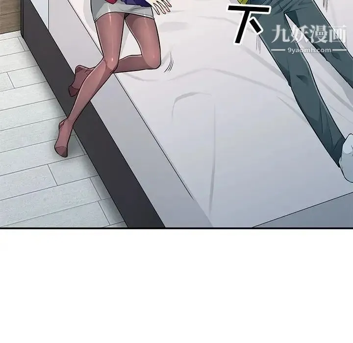 我的继母是寡妇 第25话 第85页