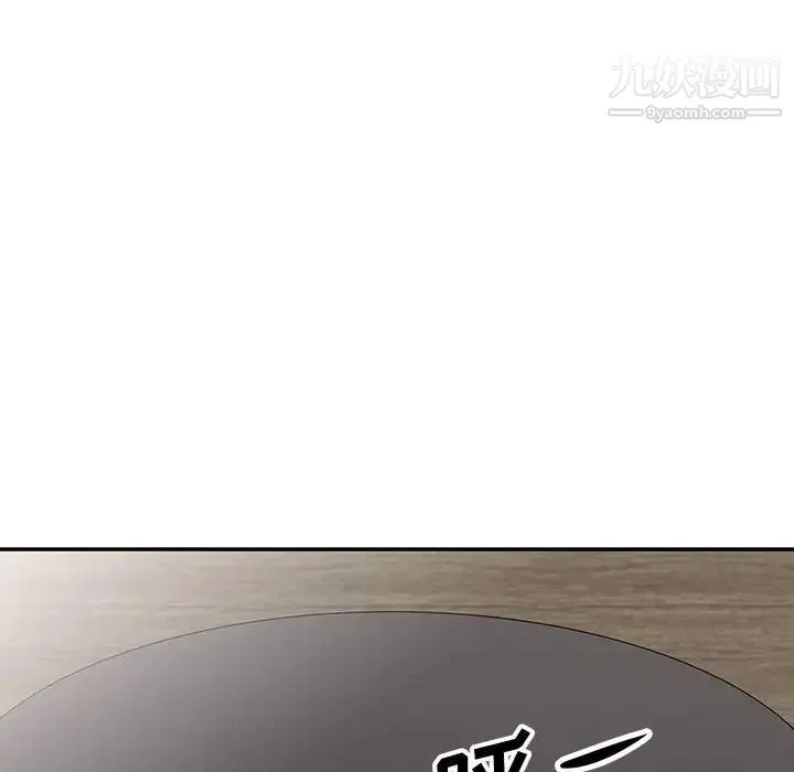 我的继母是寡妇 第25话 第107页