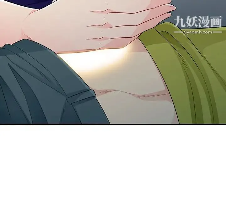 我的继母是寡妇 第25话 第148页