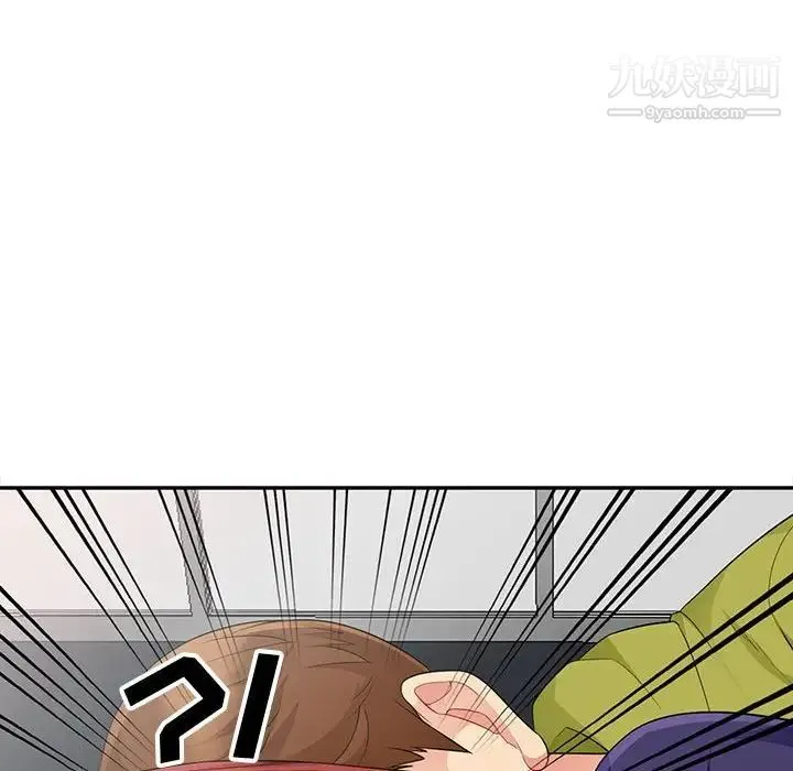 我的继母是寡妇 第25话 第105页