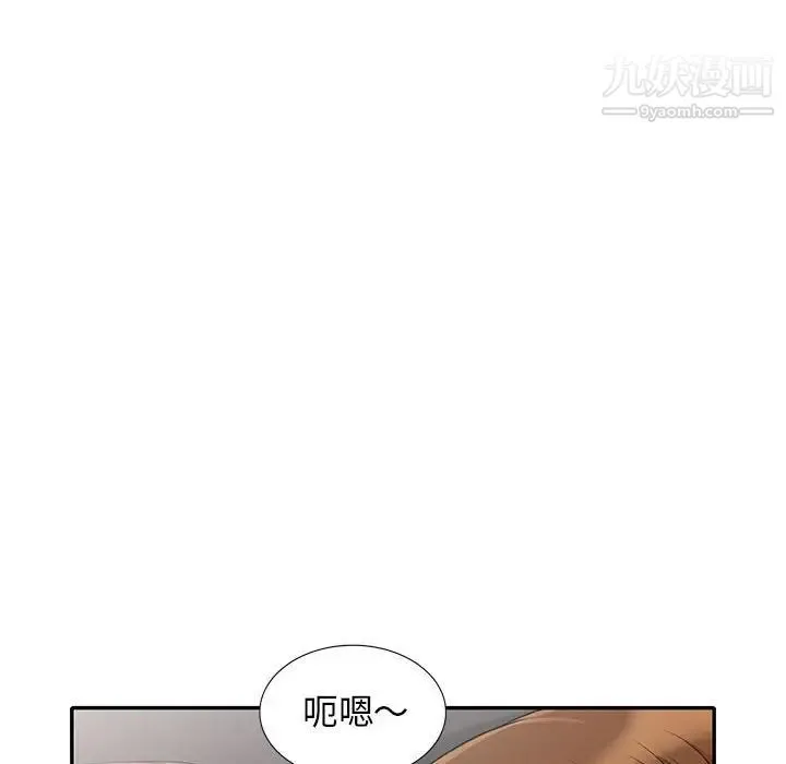 我的继母是寡妇 第25话 第127页