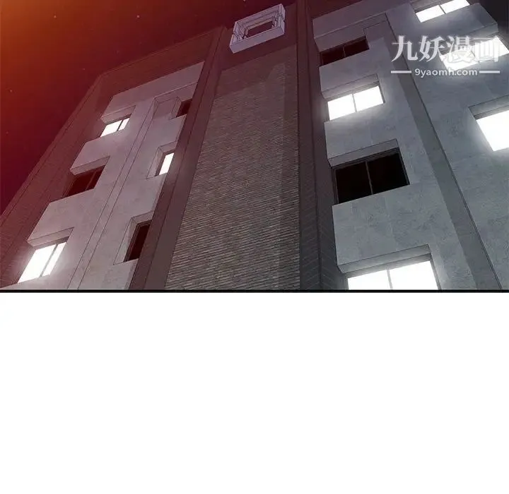 我的继母是寡妇 第25话 第97页
