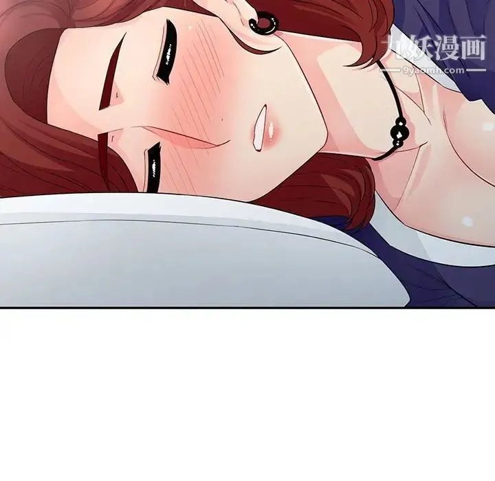 我的继母是寡妇 第25话 第104页