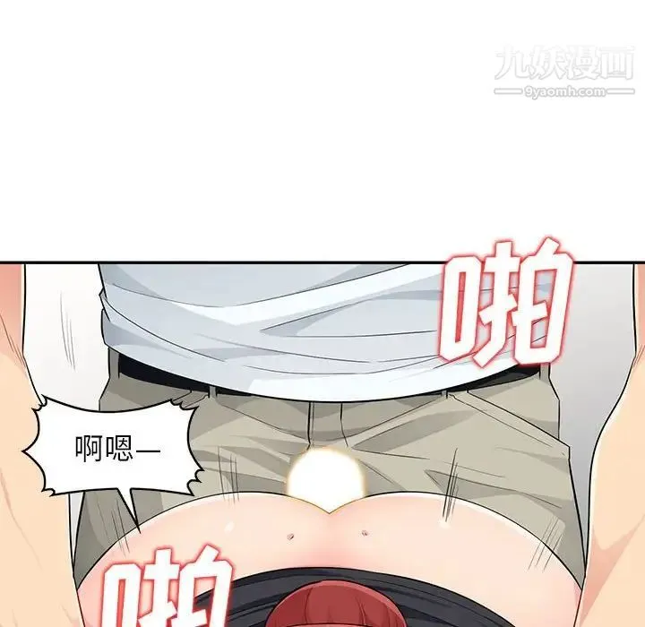我的继母是寡妇 第25话 第38页