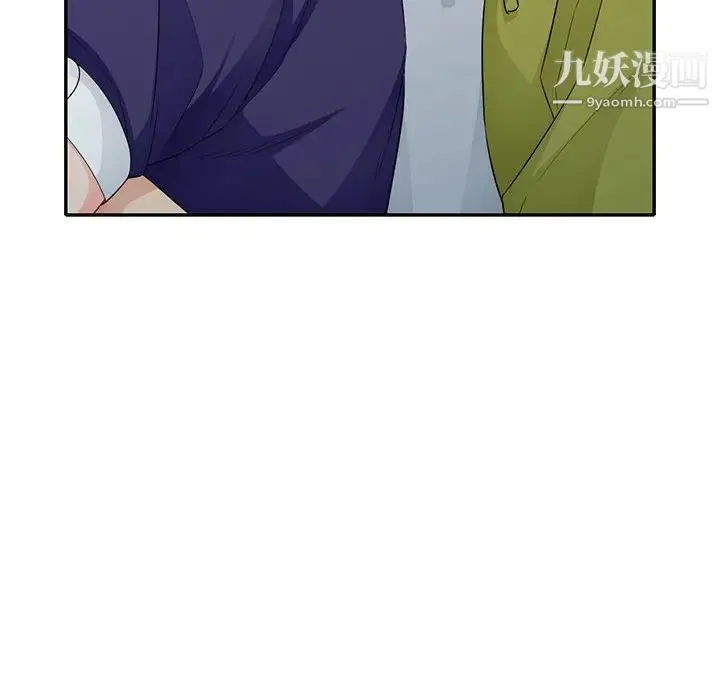 我的继母是寡妇 第25话 第129页