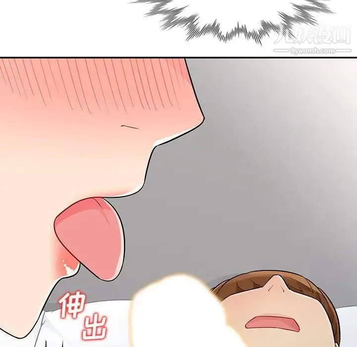 我的继母是寡妇 第25话 第154页