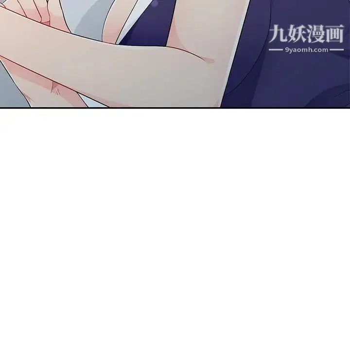 我的继母是寡妇 第25话 第95页
