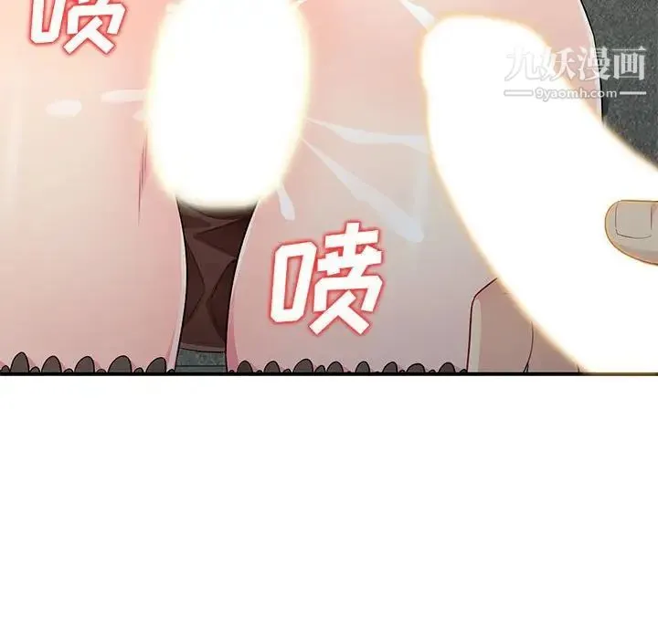 我的继母是寡妇 第25话 第51页
