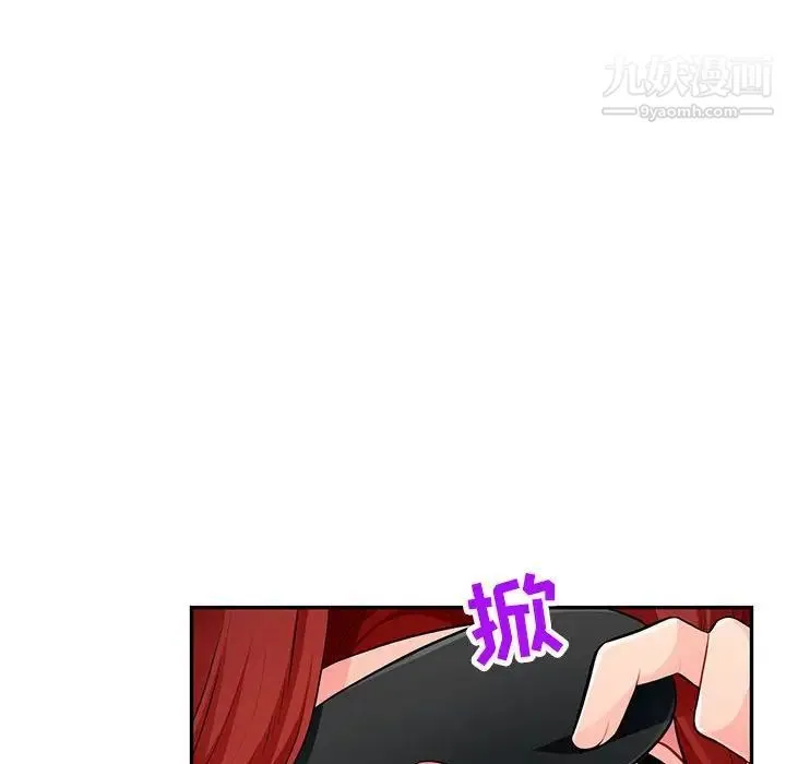 我的继母是寡妇 第50话 第77页