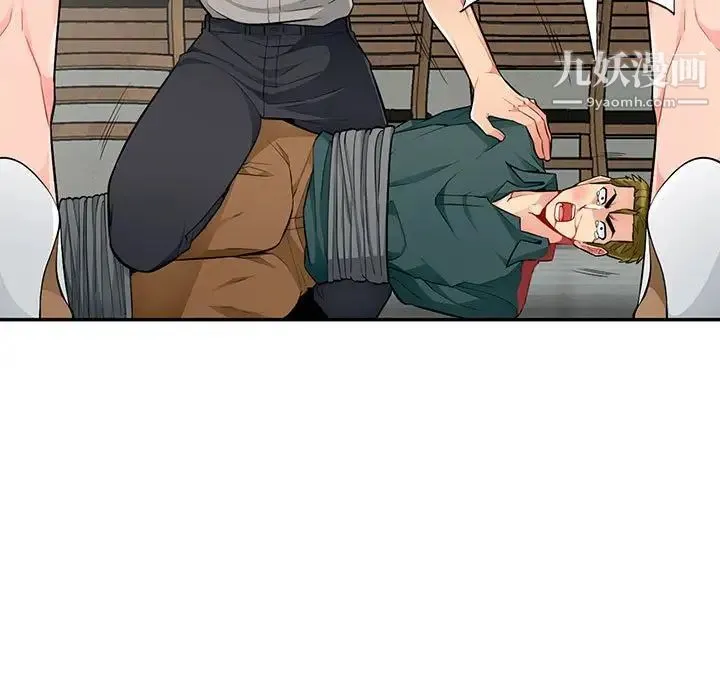 我的继母是寡妇 第50话 第18页