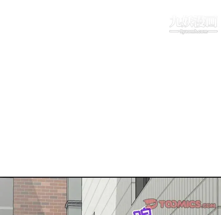 我的继母是寡妇 第50话 第135页