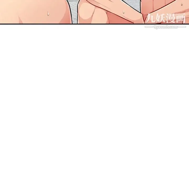 我的继母是寡妇 第50话 第102页