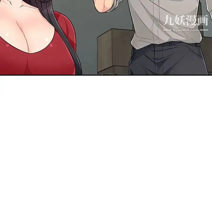 我的继母是寡妇 第50话 第10页
