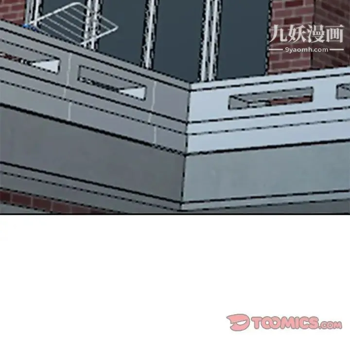 我的继母是寡妇 第50话 第87页