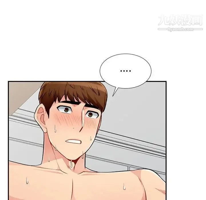我的继母是寡妇 第50话 第90页