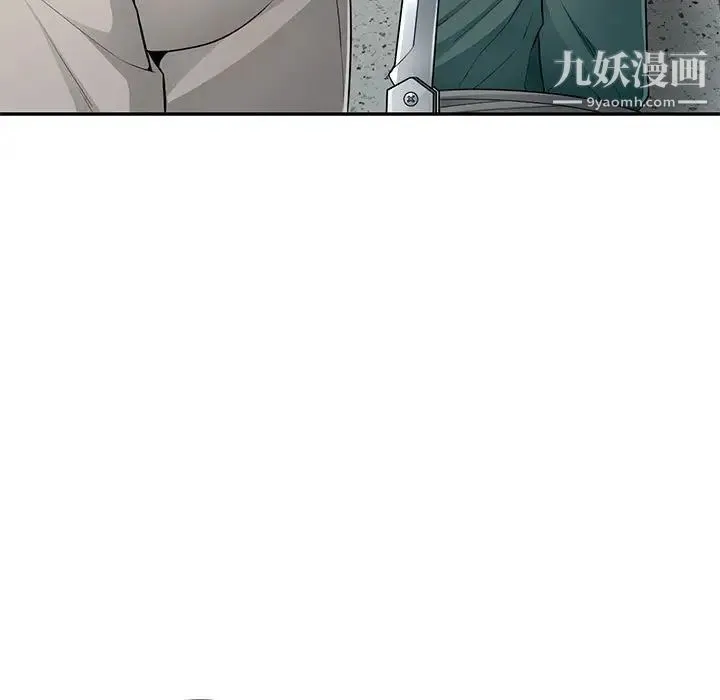 我的继母是寡妇 第50话 第42页