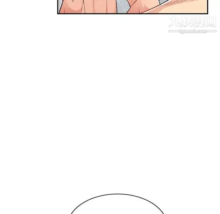 我的继母是寡妇 第50话 第100页