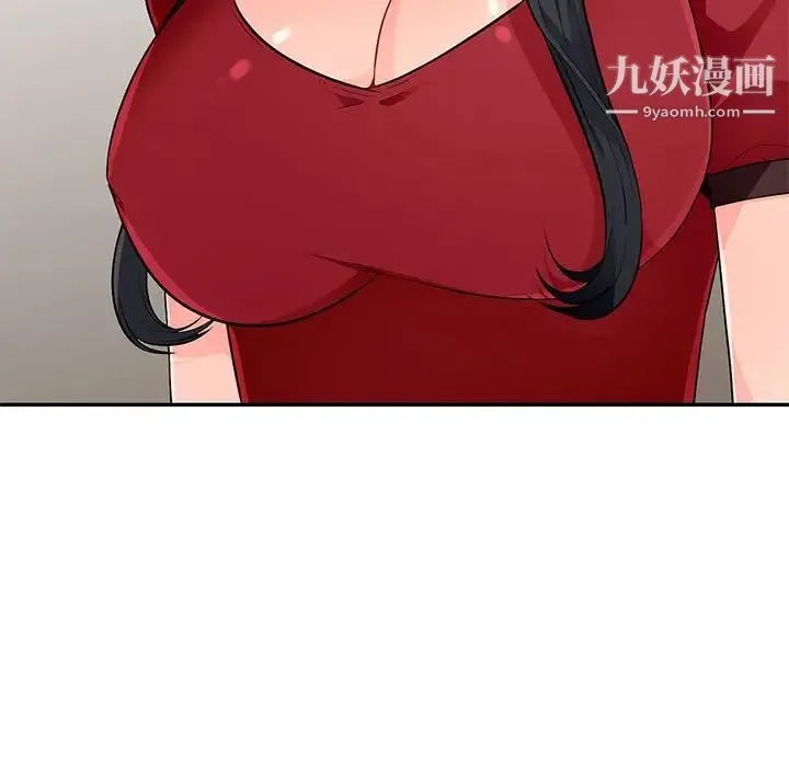 我的继母是寡妇 第50话 第30页