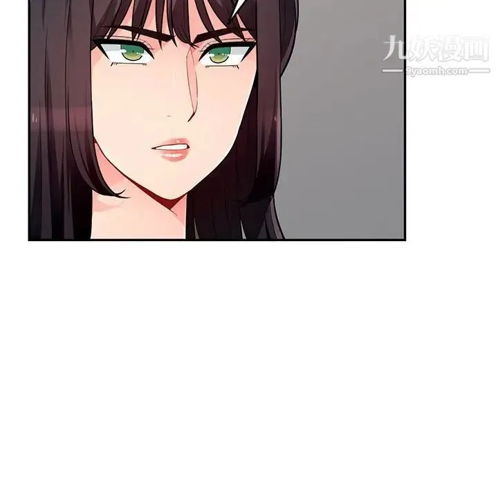 我的继母是寡妇 第50话 第116页