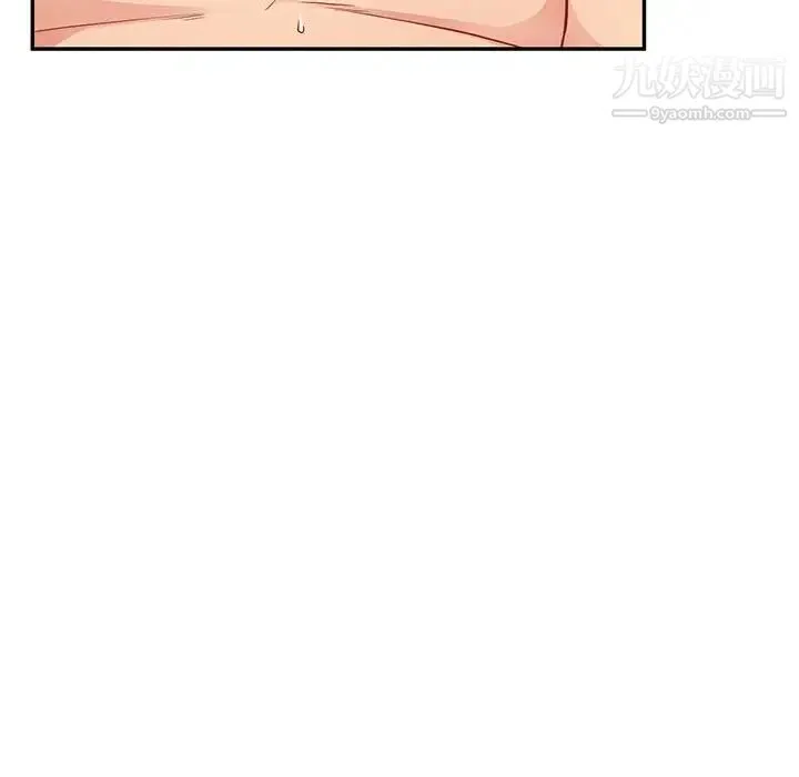 我的继母是寡妇 第50话 第91页