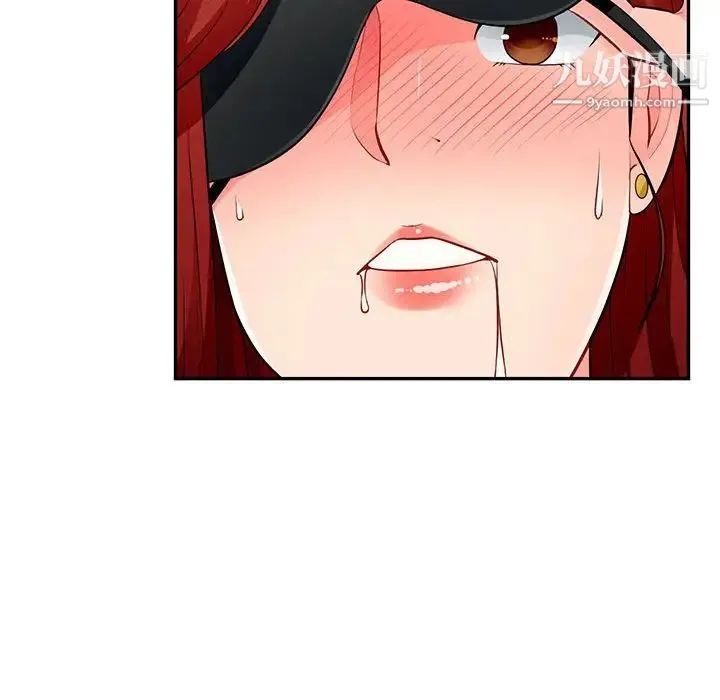 我的继母是寡妇 第50话 第78页