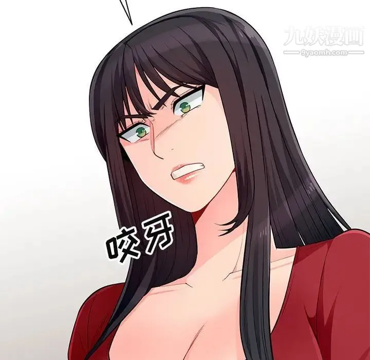 我的继母是寡妇 第50话 第29页